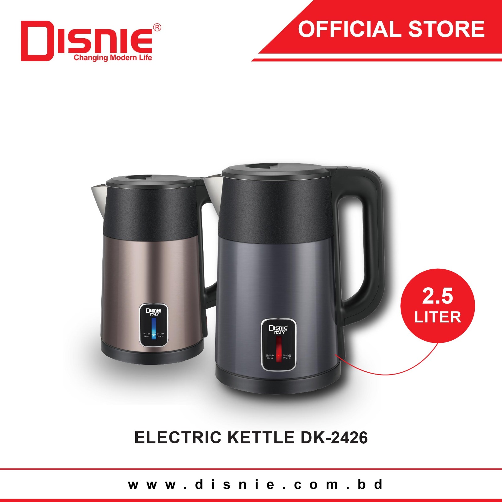DISNIE DK-2426 ELECTRIC KETTLE 2.5 LTR